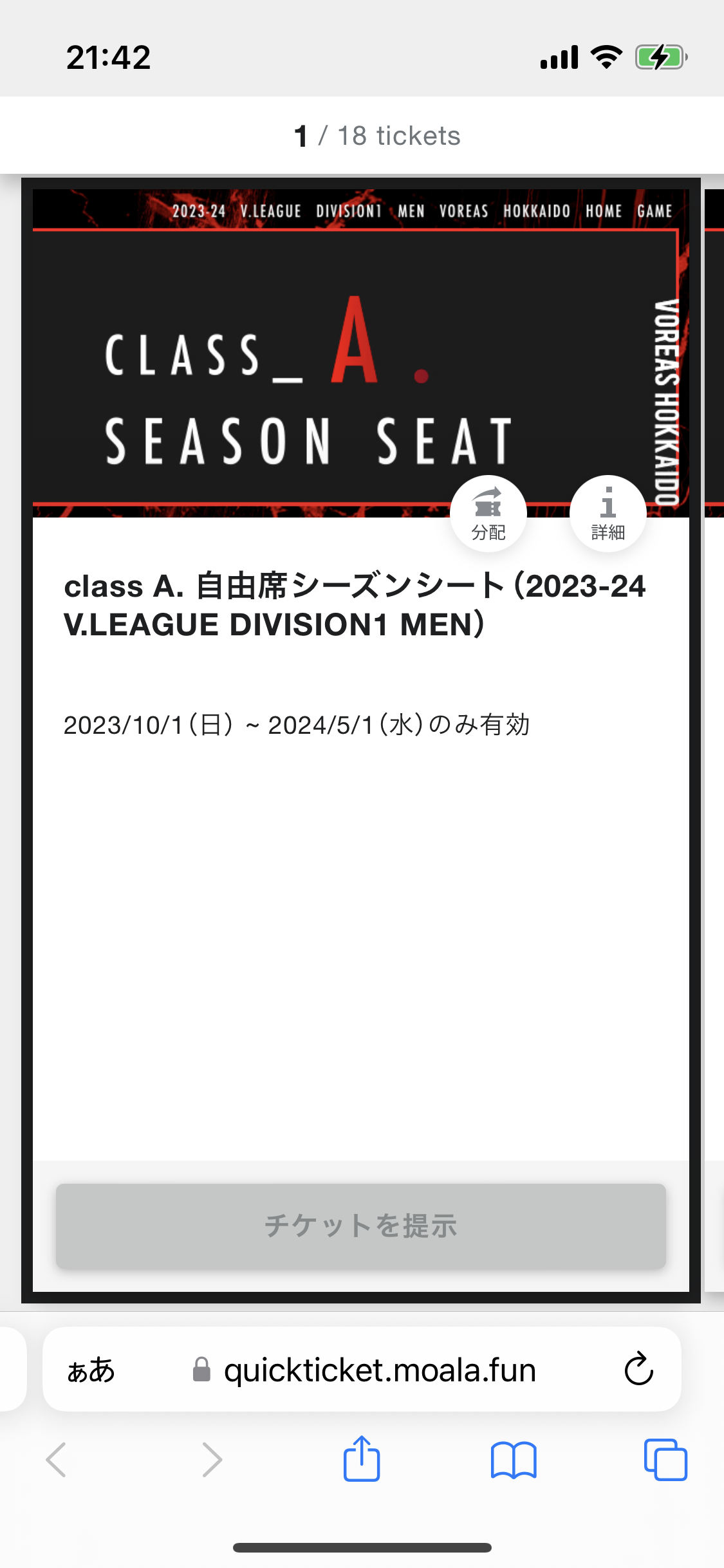 IMG_7867.png